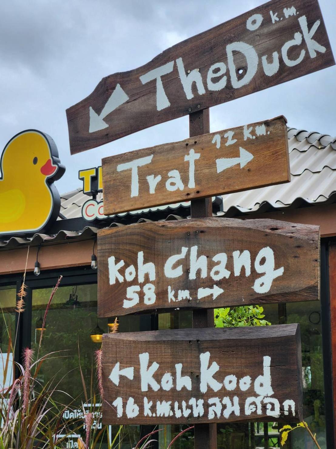 The Duck Cafe And Resort Трат Экстерьер фото